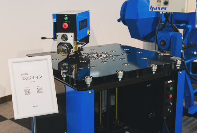 山科精器の強み