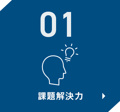 山科精器の強み