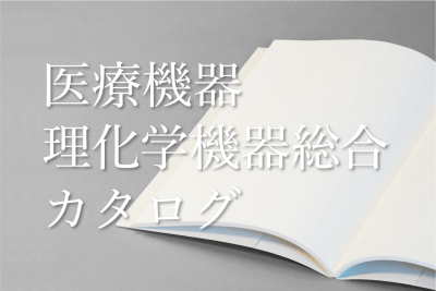 【中古】 医療システムのモジュール化 アーキテクチャの発想による地域医療再生/白桃書房/秋山和宏 ARM Cortex-M3システム開発ガイド: 最新アーキテクチャの理解