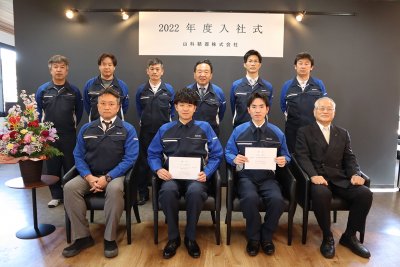 2022年度入社式が行われました | 社内行事