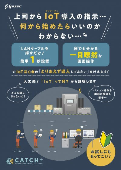 第25回 関西 機械要素技術展に出展しました | お知らせ