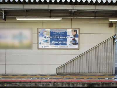 JR南草津駅の弊社の看板を刷新しました | メディア