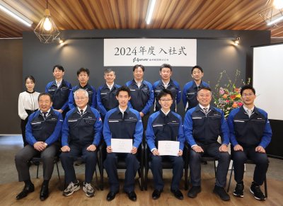 2024年度入社式が行われました | 社内行事