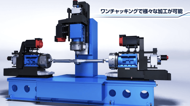 山科精器株式会社　開発製品　加工マシン「FLEX U＋（プラス）」