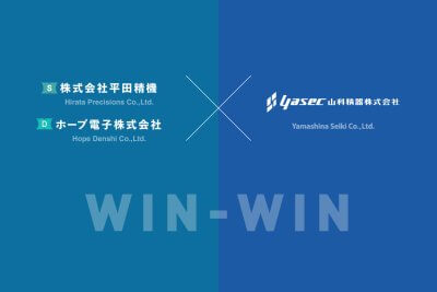株式会社平田精機とホープ電子株式会社がグループ会社の一員となりました | お知らせ