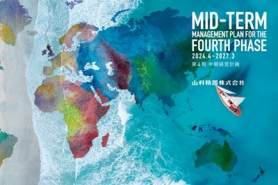 第4期 中期経営計画 2024.4-2027.3 | 経営計画