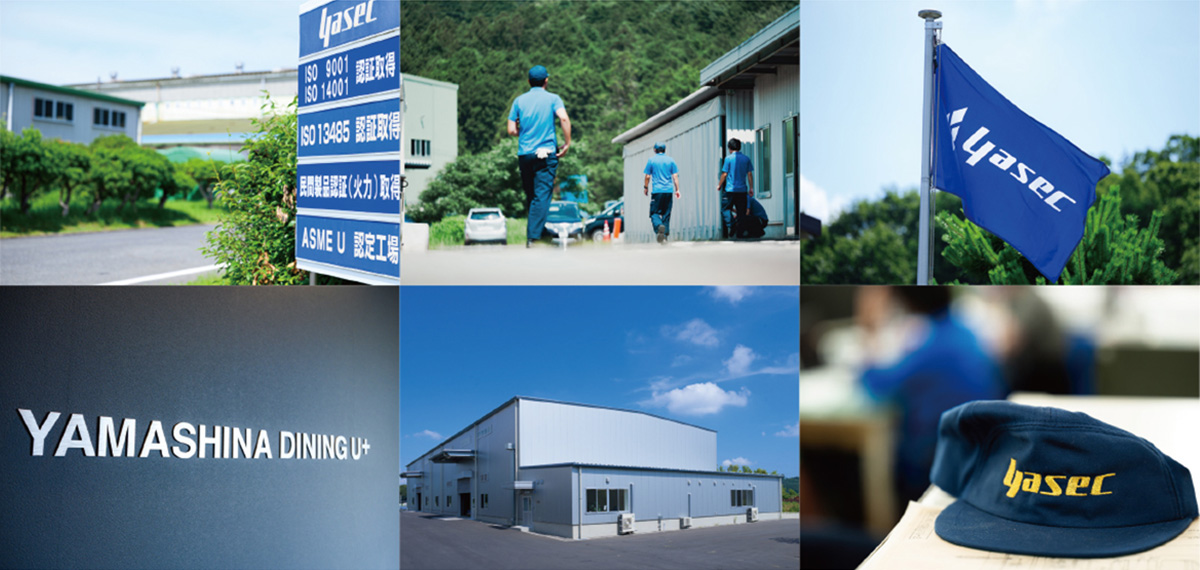 山科精器株式会社