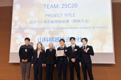 キャップストーンプロジェクト 第2位受賞