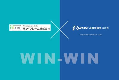 サン・フレーム株式会社がグループ会社の一員となりました | お知らせ