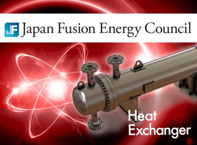 「一般社団法人フュージョンエネルギー産業協議会(j-fusion)」に入会しました | お知らせ